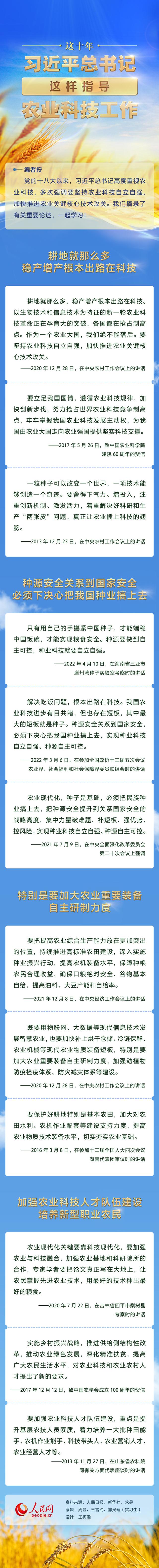习总书记.jpg