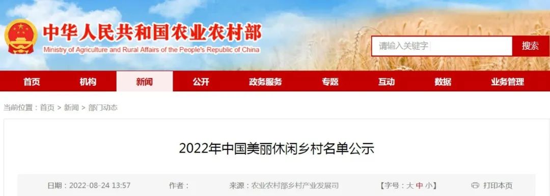 微信图片_20220826160449.jpg