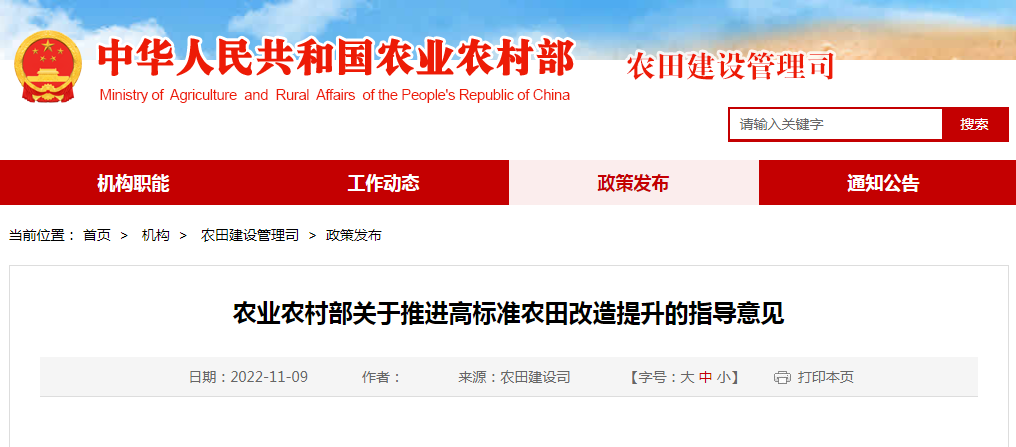 微信图片_20221116172021.png