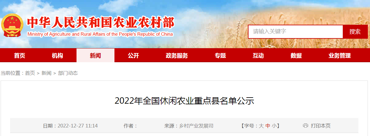 微信图片_20221228153009.png