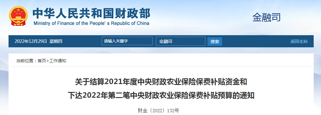 微信图片_20221231040438.png