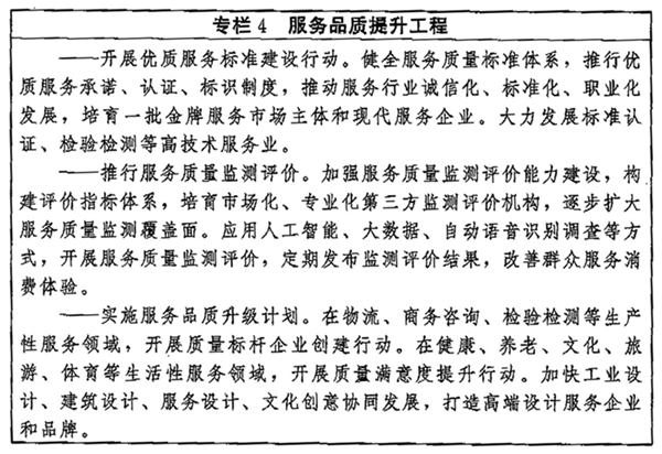 专栏4.png