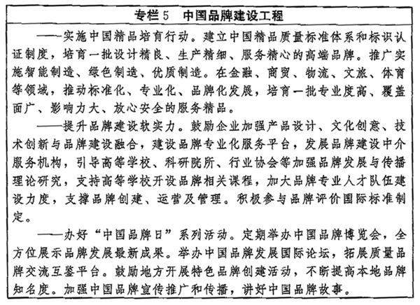 专栏5.png