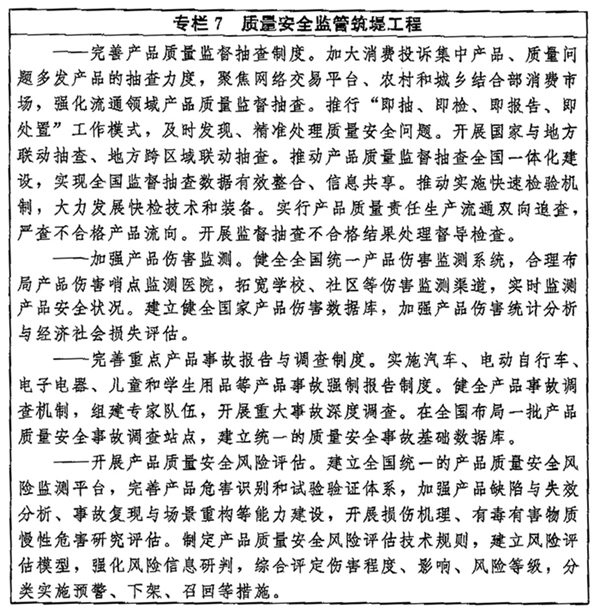 专栏7.png