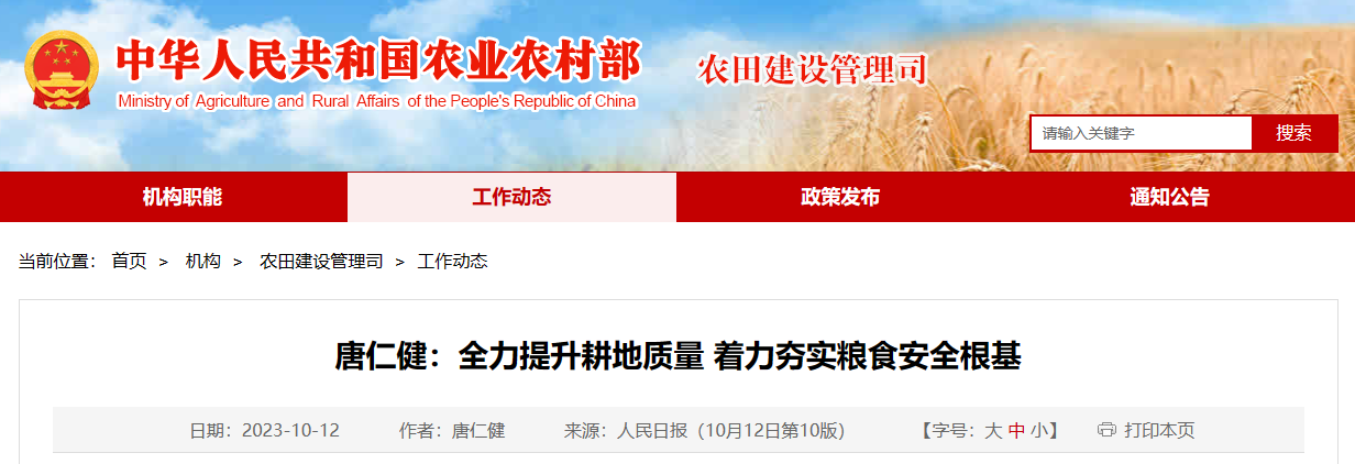微信图片_20231013100033.png