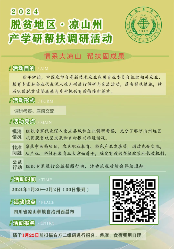 通知.png