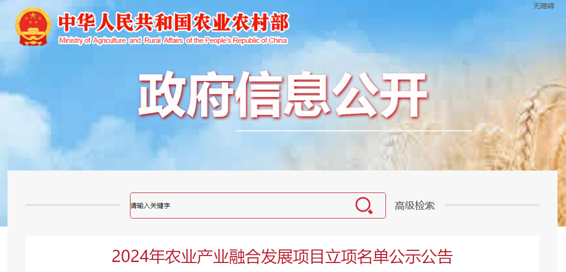 微信图片_20240401164558.png