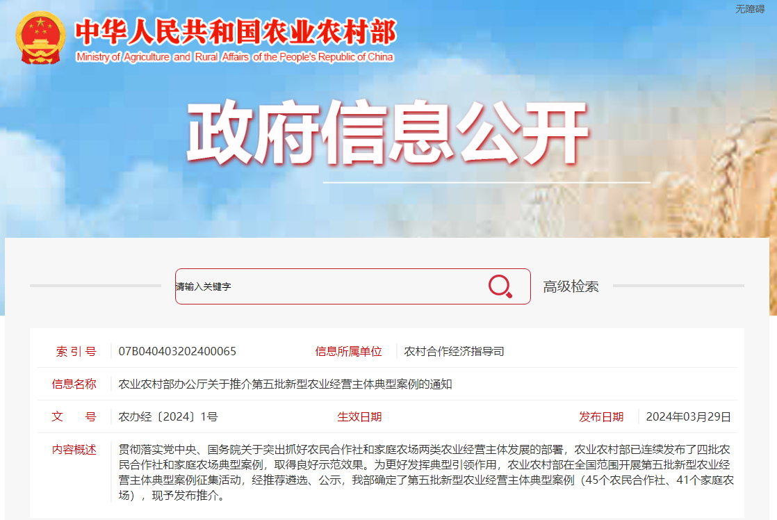 微信图片_20240401164647.png