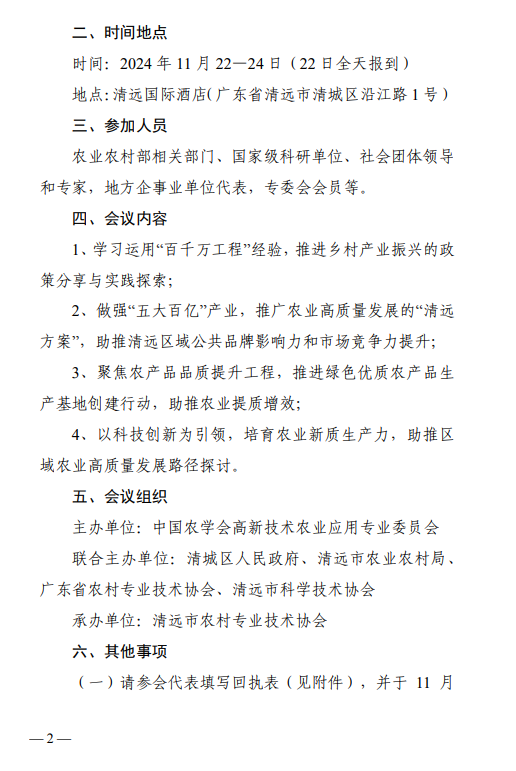 1731999551208.png
