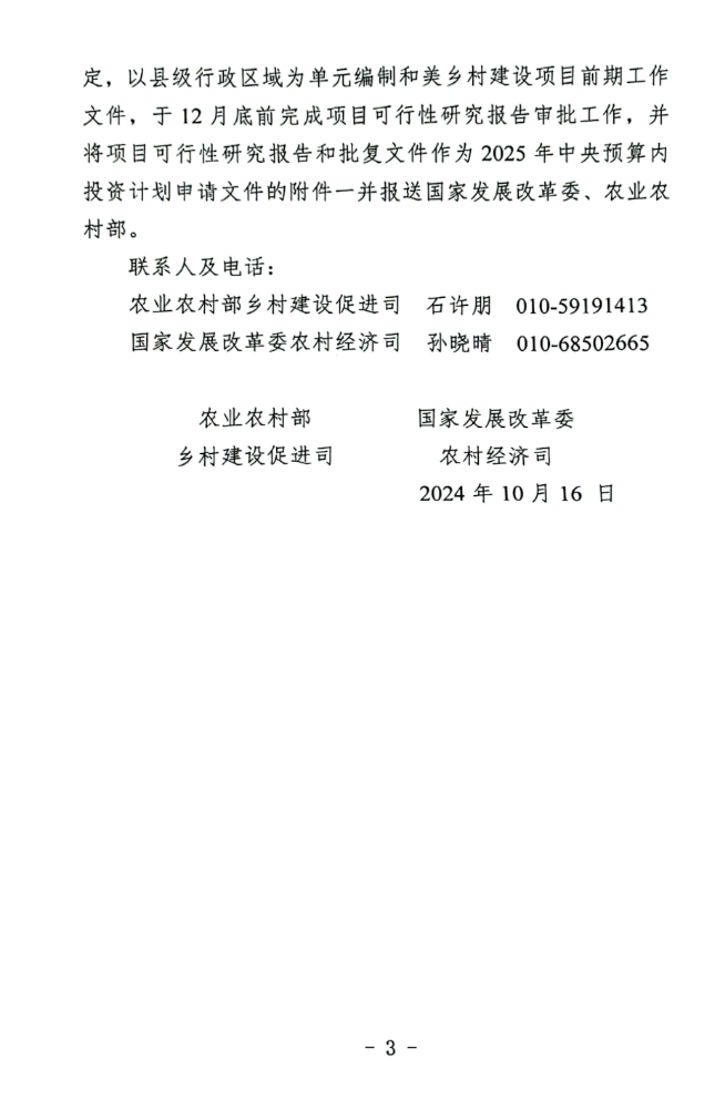 078bd738304dadb9a0f2117379b35171.png